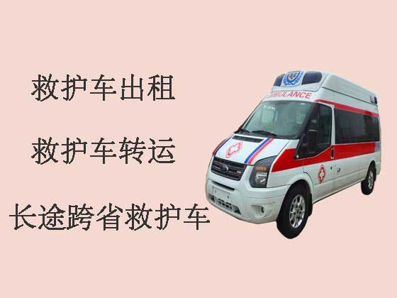 晋城长途120救护车出租